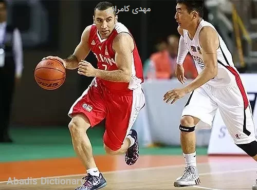 مهدی کامرانی